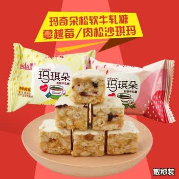 沙琪玛软糯 1kg